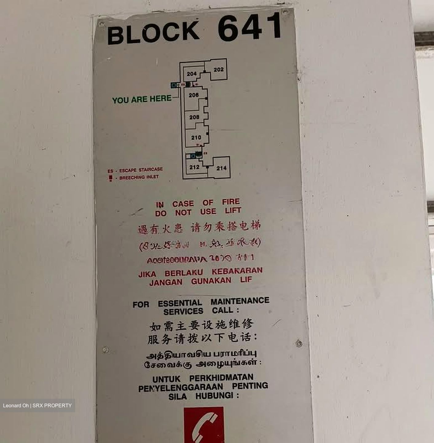 Blk 641 Yishun Street 61 (Yishun), HDB Executive #568772421